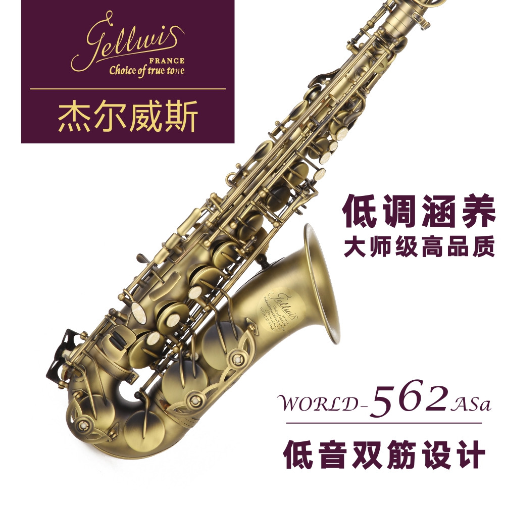 高音、中音、次中音薩克斯在表現(xiàn)風(fēng)格上有什么不同？