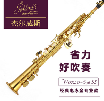 高音降B調(diào)進口薩克斯哪個國家的最好? 高音降B調(diào)進口薩克斯哪個國家的最好?