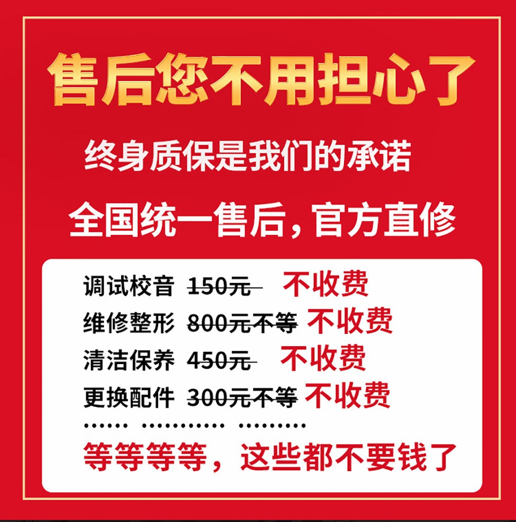 536AS仿古青銅中音薩克斯售后服務(wù) 536AS仿古青銅中音薩克斯售后服務(wù)