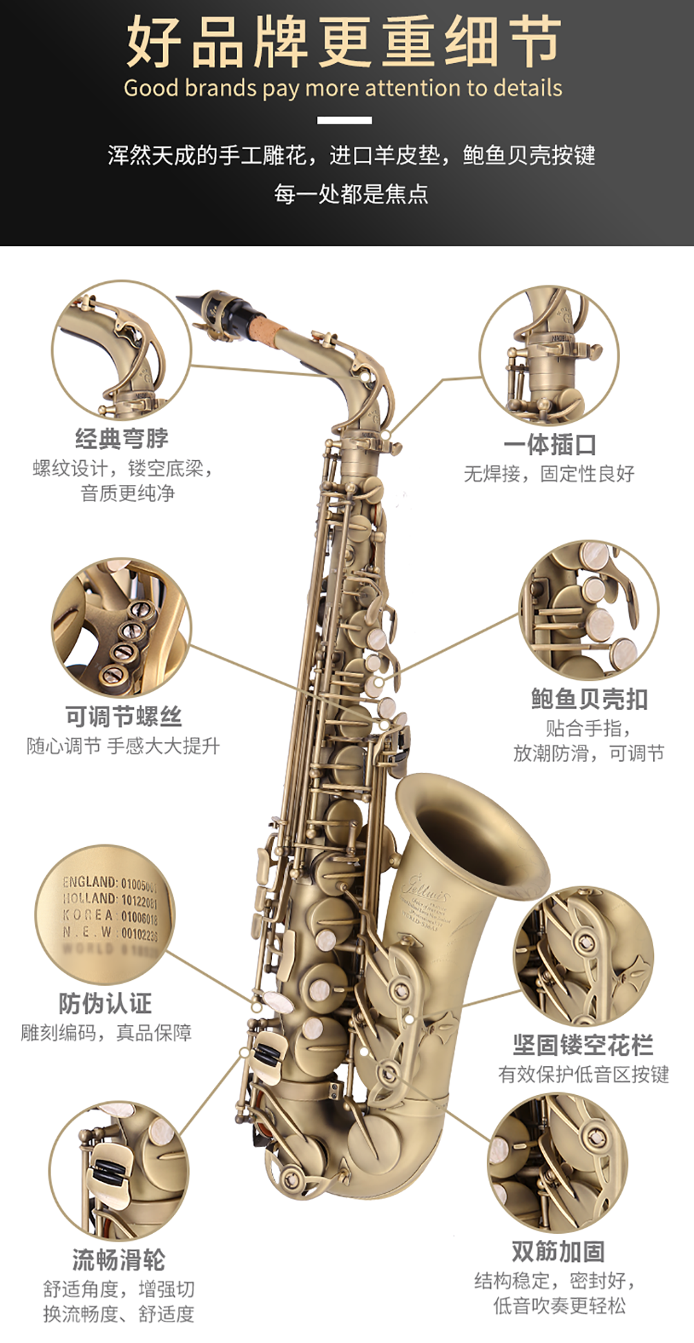 536AS仿古青銅中音薩克斯細(xì)節(jié)圖片 536AS仿古青銅中音薩克斯細(xì)節(jié)圖片