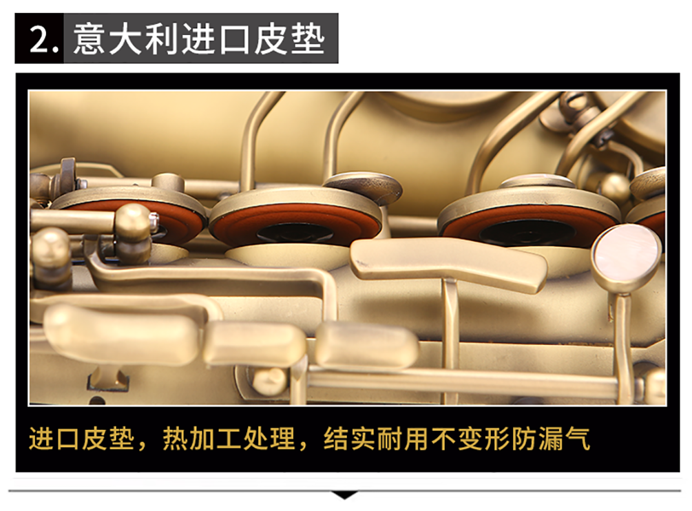 536AS仿古青銅中音薩克斯進(jìn)口皮墊 536AS仿古青銅中音薩克斯進(jìn)口皮墊