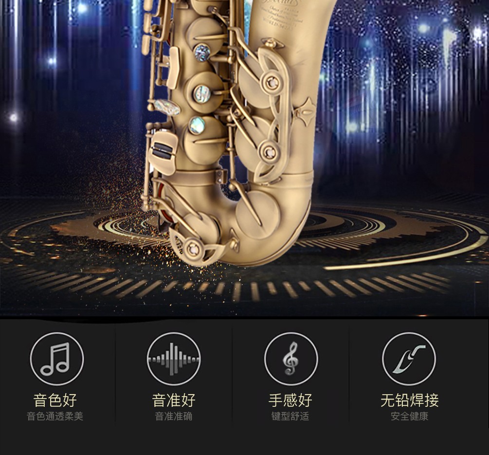 562AS仿古青銅中音薩克斯圖片1 562AS仿古青銅中音薩克斯圖片1