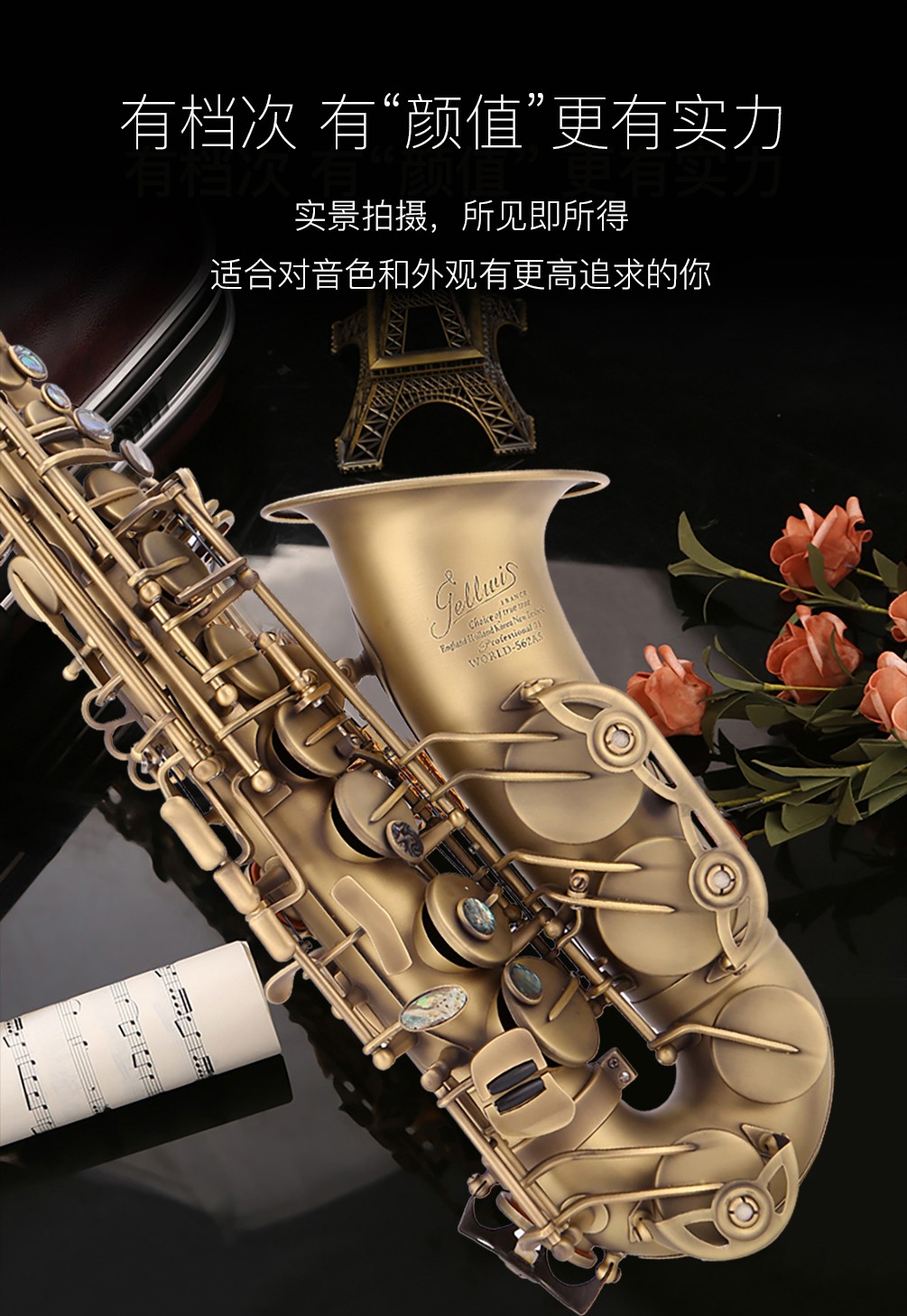 562AS仿古青銅中音薩克斯高清大圖 562AS仿古青銅中音薩克斯高清大圖