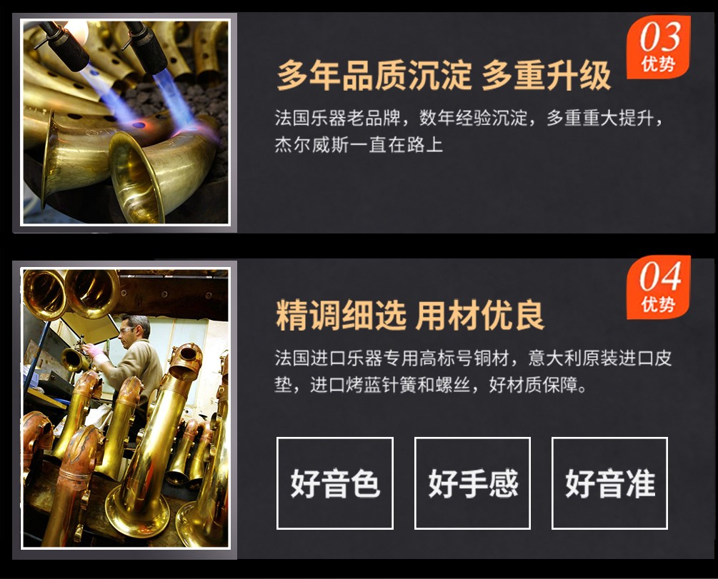 562AS仿古青銅中音薩克斯優(yōu)勢(shì)2 562AS仿古青銅中音薩克斯優(yōu)勢(shì)2