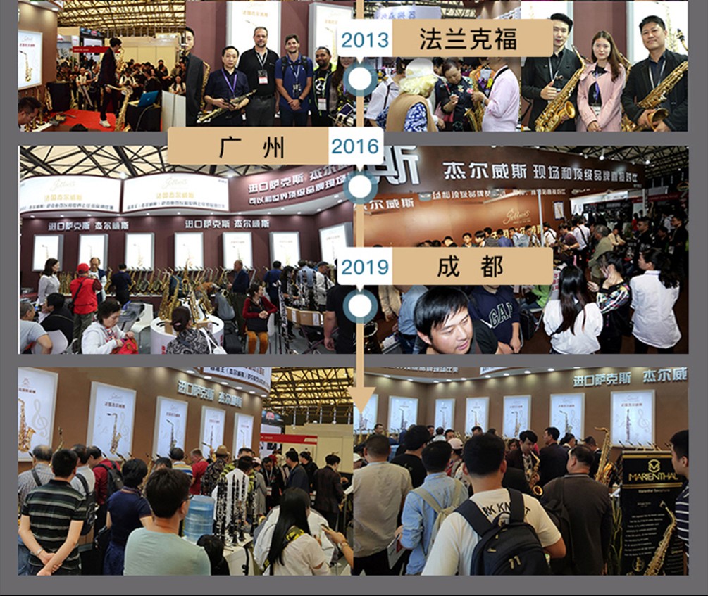 杰爾威斯品牌展會(huì)1 杰爾威斯品牌展會(huì)1