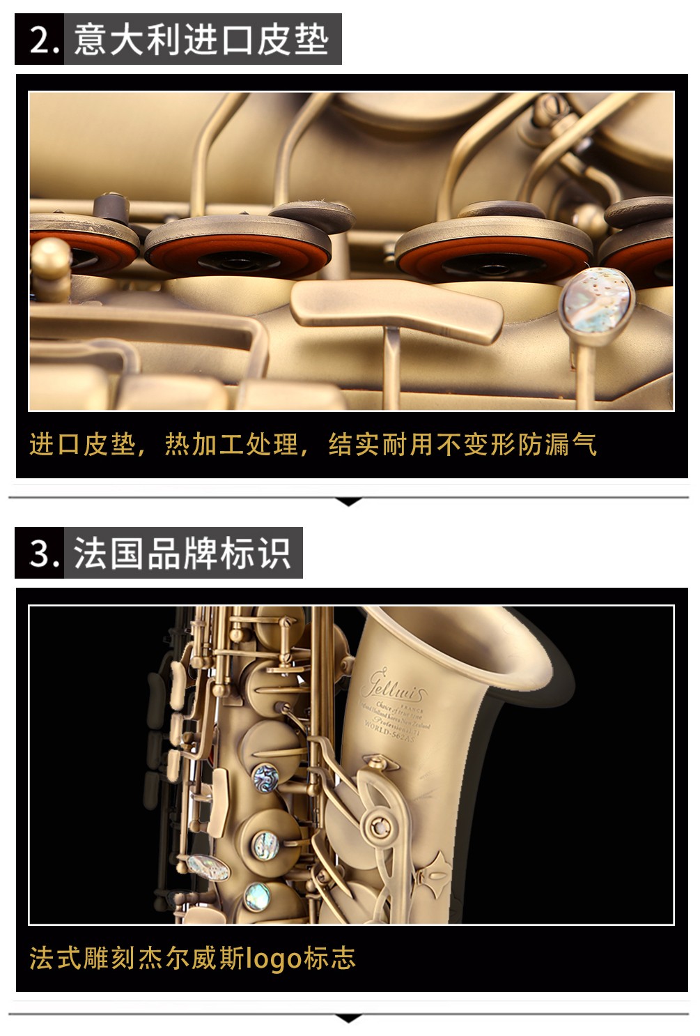 562AS仿古青銅中音薩克斯進(jìn)口皮墊 562AS仿古青銅中音薩克斯進(jìn)口皮墊