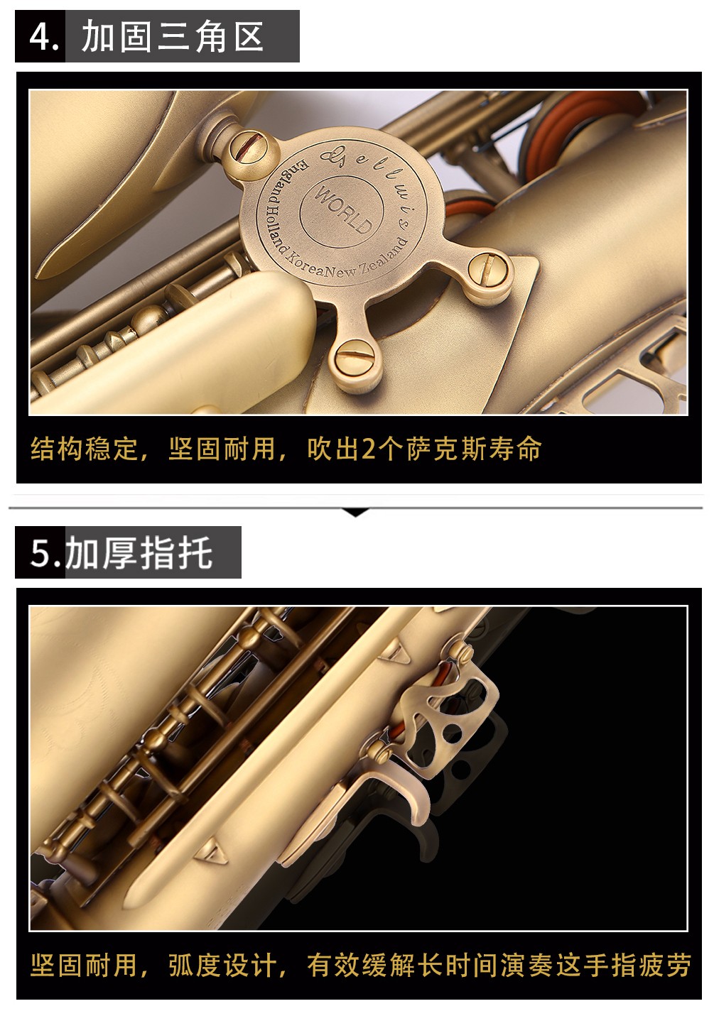 562AS仿古青銅中音薩克斯加固三角區(qū) 562AS仿古青銅中音薩克斯加固三角區(qū)