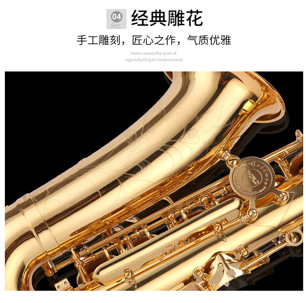 533AS中音薩克斯雕花圖片 533AS中音薩克斯雕花圖片