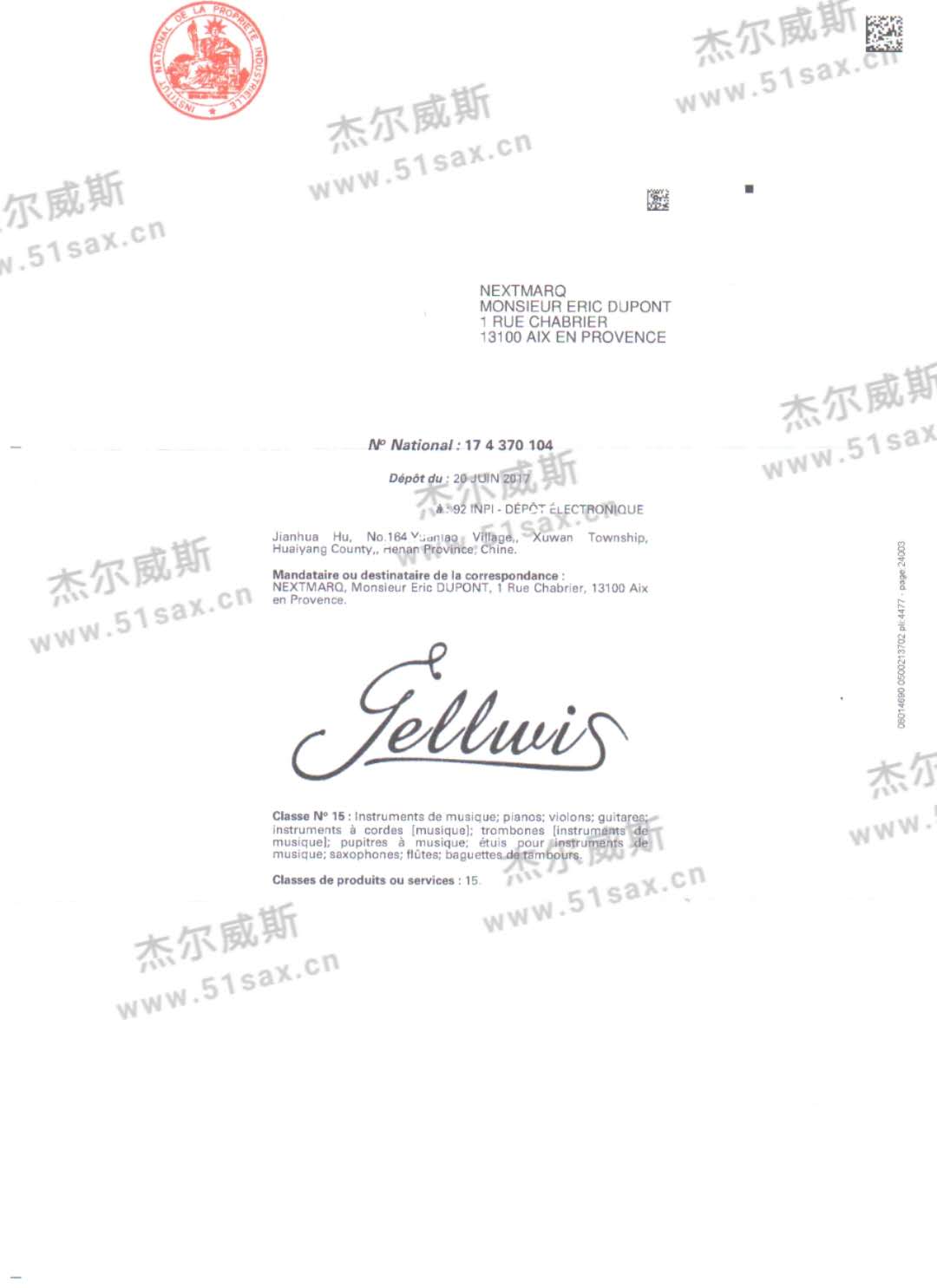 英文注冊(cè)證 英文注冊(cè)證