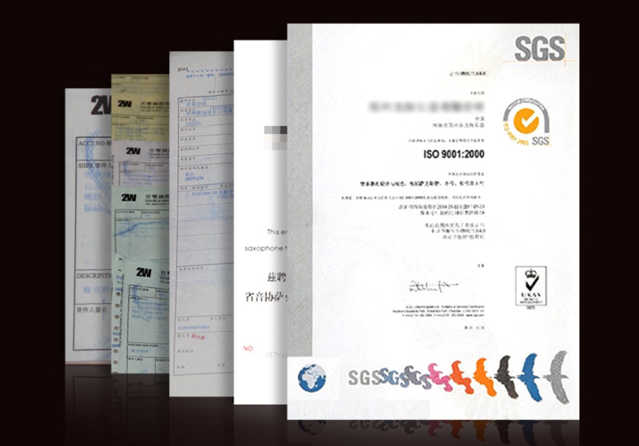 杰爾威斯質(zhì)量認證證書 杰爾威斯質(zhì)量認證證書