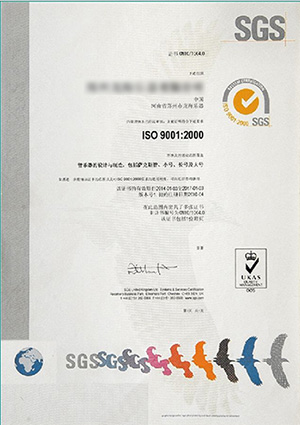 杰爾威斯質(zhì)量認證證書_1 杰爾威斯質(zhì)量認證證書_1