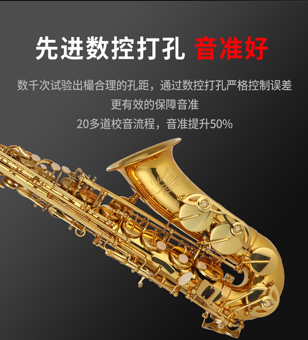 531AS中音薩克斯音準(zhǔn) 531AS中音薩克斯音準(zhǔn)