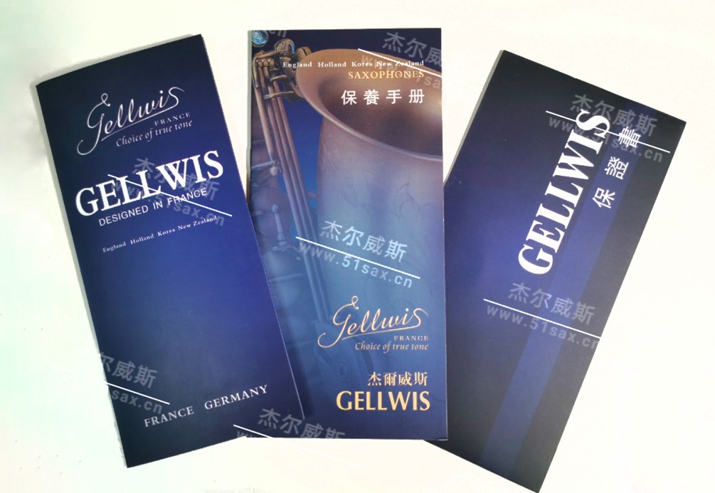 杰爾威斯品牌證書(shū) 杰爾威斯品牌證書(shū)