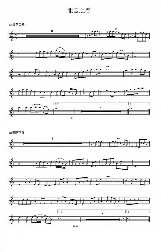 北國之春曲譜五線譜