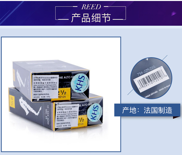 彎德林哨片細(xì)節(jié)1 彎德林哨片細(xì)節(jié)1