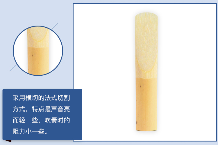 彎德林哨片切割工藝 彎德林哨片切割工藝