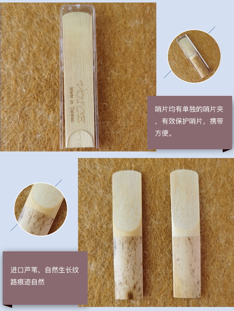 Voice哨片獨立包裝 Voice哨片獨立包裝