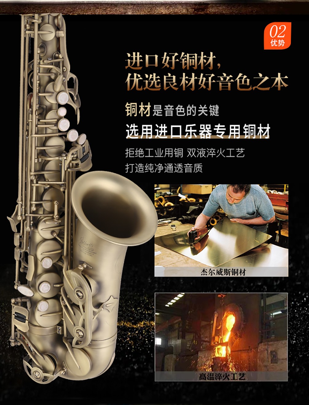 533AS仿古青銅薩克斯進(jìn)口銅材 533AS仿古青銅薩克斯進(jìn)口銅材