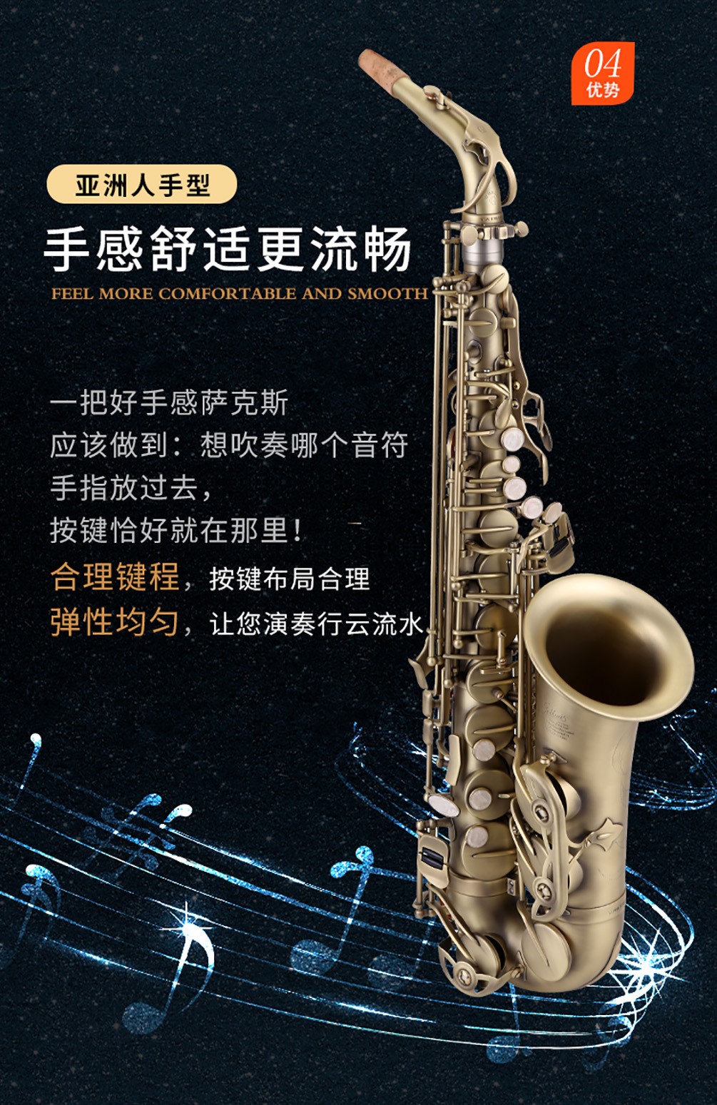 533AS仿古青銅薩克斯手感舒適 533AS仿古青銅薩克斯手感舒適