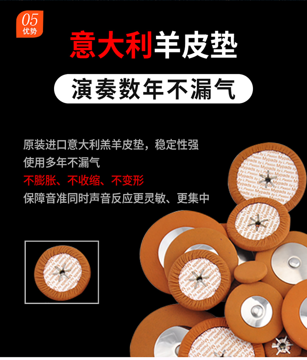 533AS仿古青銅薩克斯進(jìn)口皮墊 533AS仿古青銅薩克斯進(jìn)口皮墊