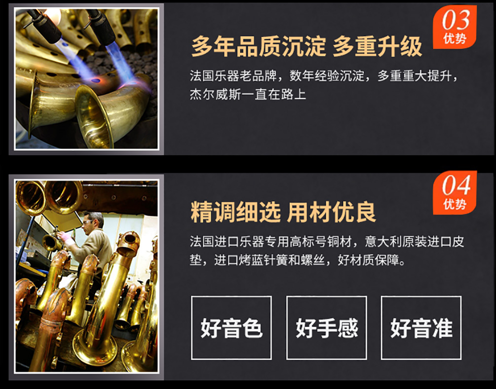 533AS仿古青銅薩克斯工藝2 533AS仿古青銅薩克斯工藝2