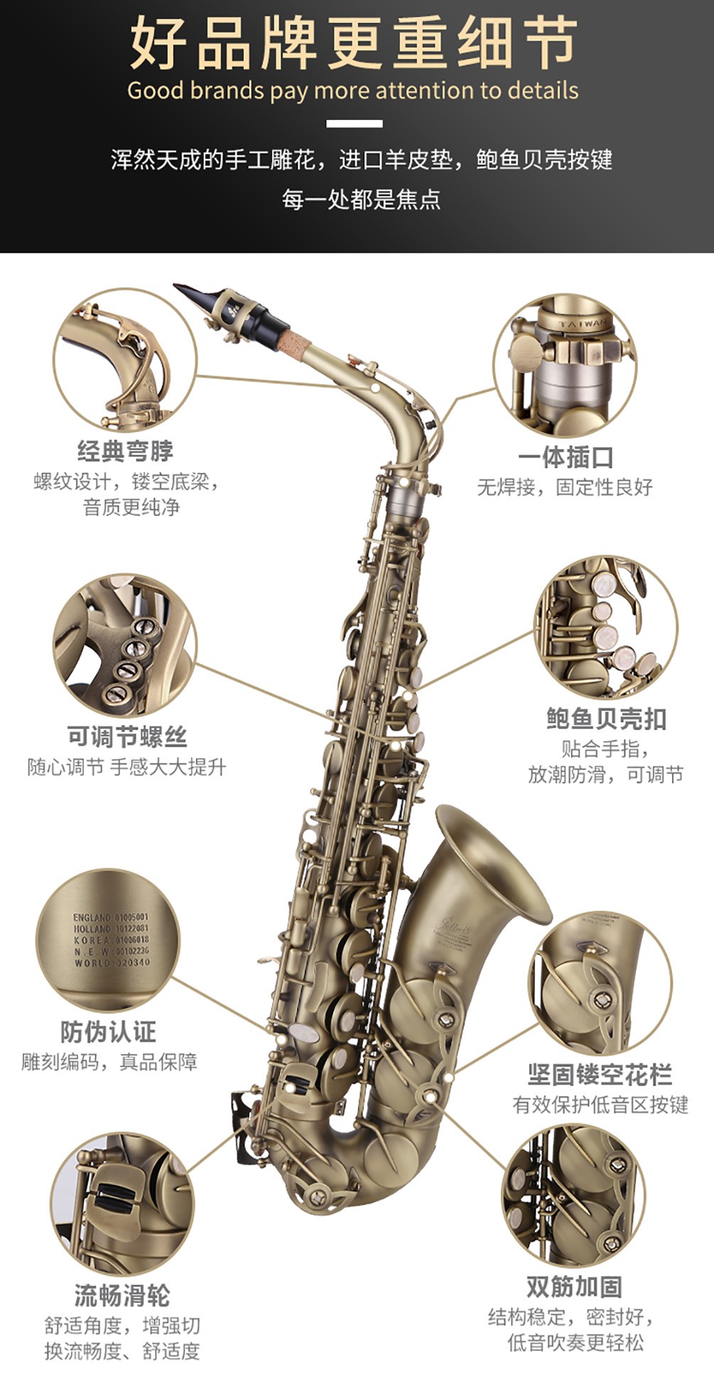 533AS仿古青銅薩克斯細(xì)節(jié)圖片 533AS仿古青銅薩克斯細(xì)節(jié)圖片