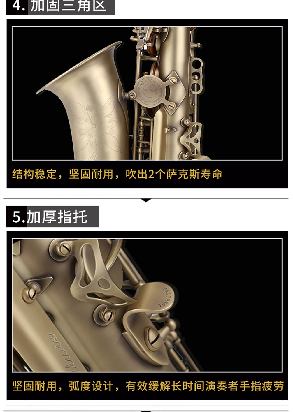 533AS仿古青銅薩克斯細(xì)節(jié)圖片 533AS仿古青銅薩克斯細(xì)節(jié)圖片