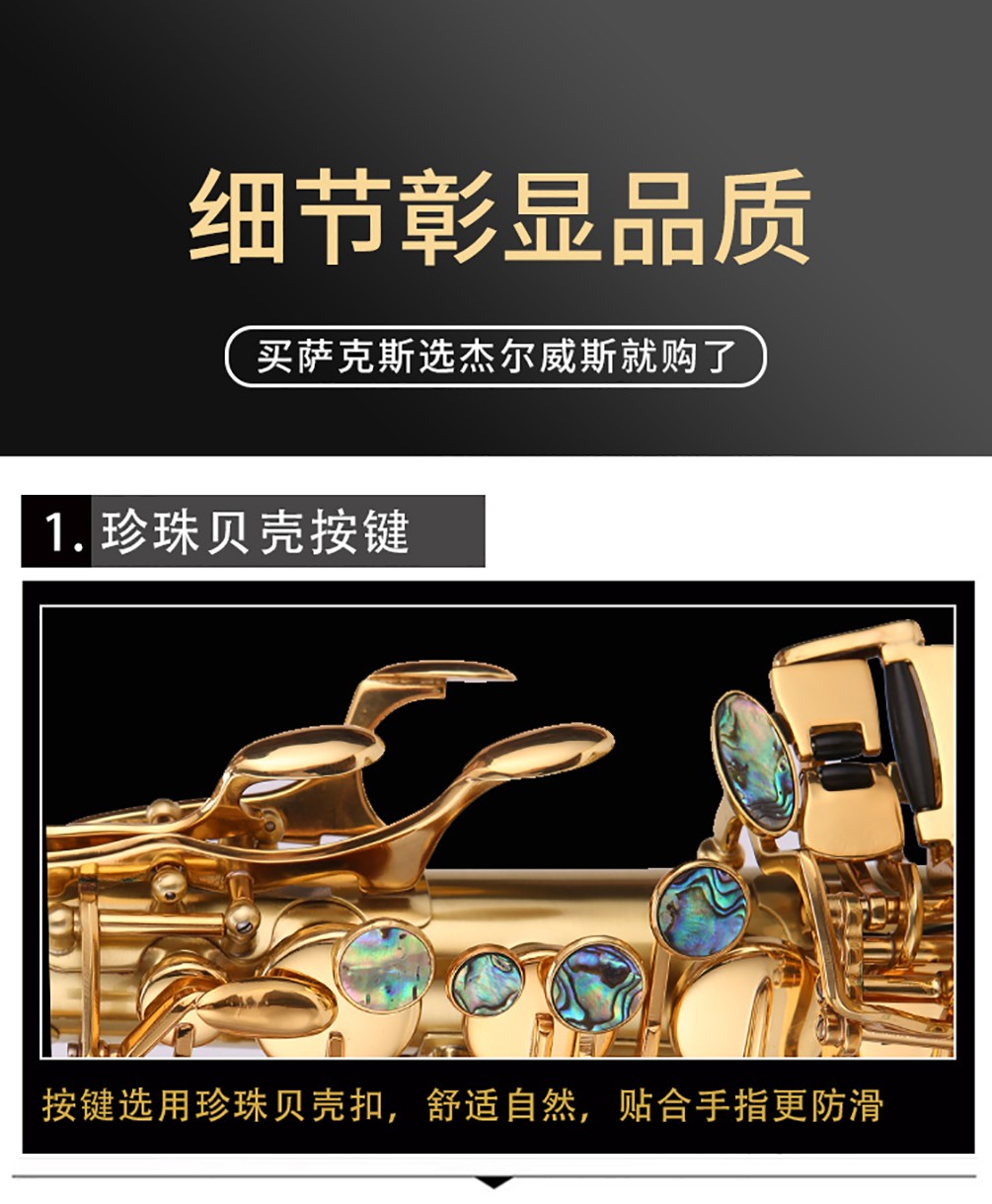 562沙金中音薩克斯按鍵 562沙金中音薩克斯按鍵