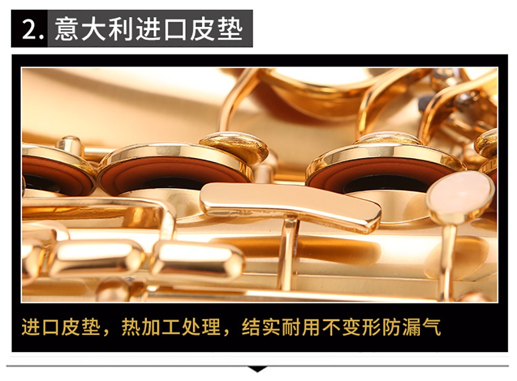 533AS沙金中音薩克斯皮墊