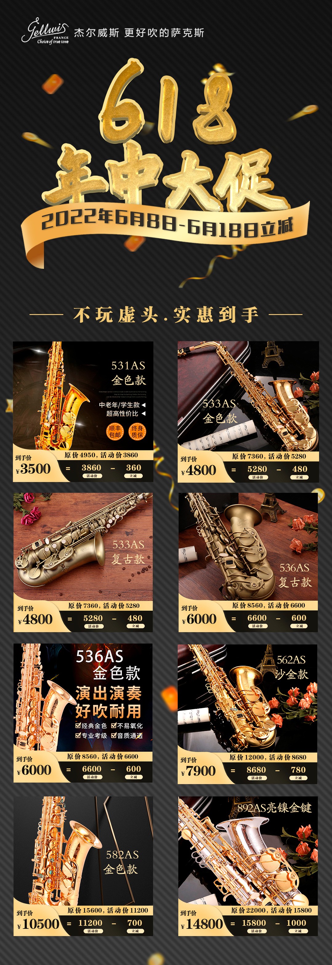 1654161099331392.jpg 888.jpg